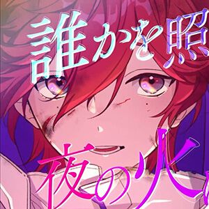 サムネイル画像