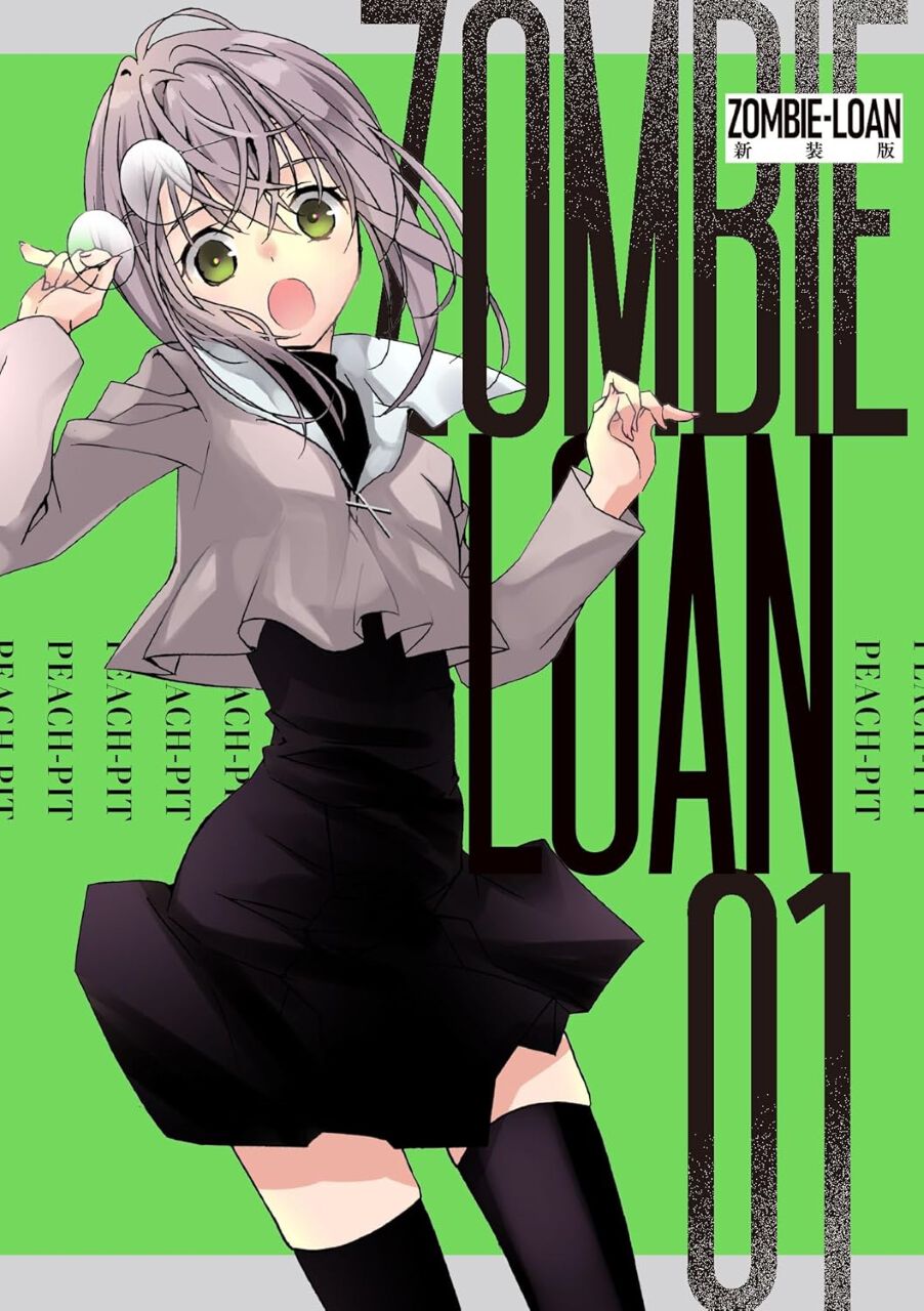 【匿名配送】PEACH-PIT 25周年特別展 ZOMBIE-LOAN セット PEACH-PIT 25周年特別展 公式画集 ローゼンメイデン しゅご