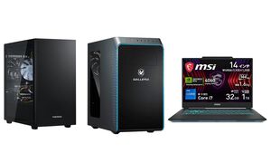 ゲーミングPCおすすめ20選。10万円台から～50万円超えハイエンドまで、デスクトップPCやノートPCをまとめて紹介【2026年1月版】