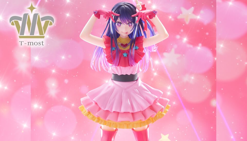 推しの子】アイが最上級プライズフィギュア“T-most”に登場。約29cmの 
