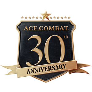 『エースコンバット』シリーズ30周年