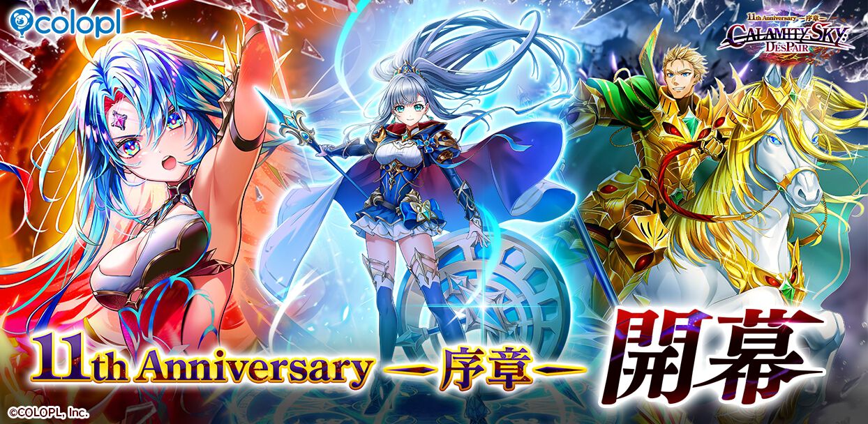 白猫プロジェクト アイリス 箔押し 激レア Ｖｅｒ． コースター 白猫プロジェクト アイリス 箔押し 激レア Ver． コースター