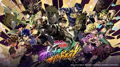 『ジョジョ』新作アプリ『オラオラオーバードライブ』2025年秋に配信ッ！ “見る・戦う・集める”とあらゆる角度からジョジョを堪能できるシミュレーションRPGとして登場ッ！