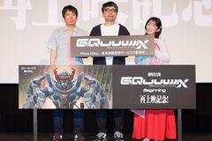 『ガンダム ジークアクス』シャアの変身、台本で混乱するアフレコ現場、「ハイパー化（巨大化）しか思いつかなかった」など舞台挨拶で飛び出す裏話