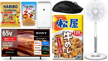 【Amazonタイムセール】ソニー65型4Kテレビが2.7万円引き、松屋冷凍食品セットは52％オフ。扇風機やサーキュレーターもお買い得