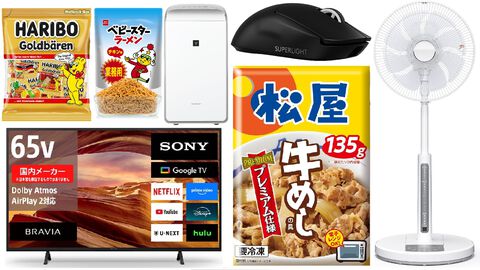 【Amazonタイムセール】ソニー65型4Kテレビが2.7万円引き、松屋冷凍食品セットは52％オフ。扇風機やサーキュレーターもお買い得