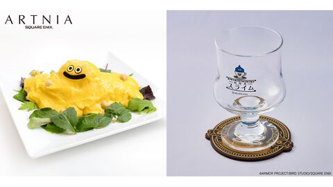 『ドラクエ』食べるコマンドを選びたくなる“はぐレモンのオムライス”などの新メニューが“純喫茶スライム”に追加。喫茶グラスやコースターなども登場