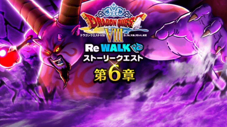 ドラクエウォーク トランプ 71PdqqpPu3L._UF350,350_QL50_.jpg