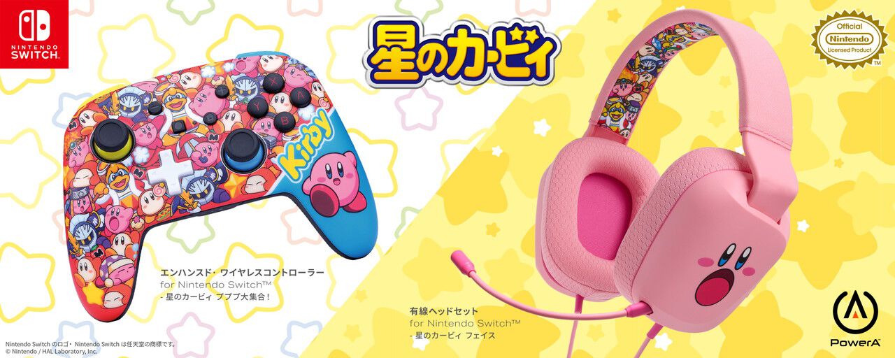 星のカービィ』デザインのSwitch用ワイヤレスコントローラーと