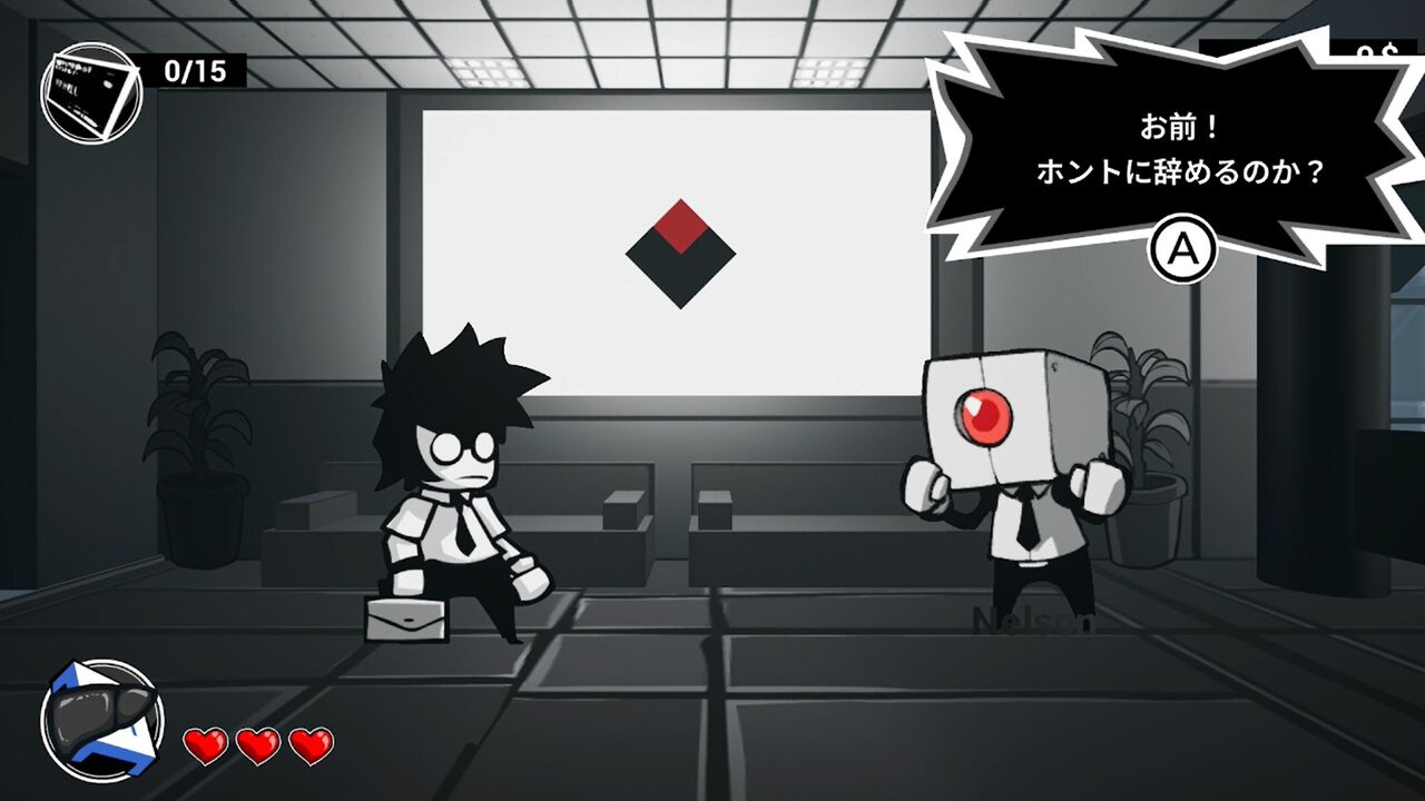 『速攻退職』話の通じない上司や同僚に拳で会話する職場退職アクション、Switch/PS5/PS4版が10月23日発売。悪意と誤解に満ちた職場を生き延びろ