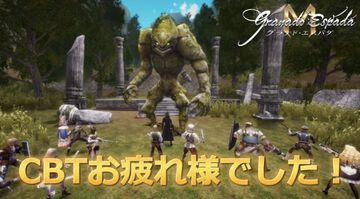 『グラナド・エスパダM』"暴走エミリア"コスプレフォトブックが公開。モデルのソン・ジュア氏が悪魔的な衣装に身を包む【事前登録スタート予定】