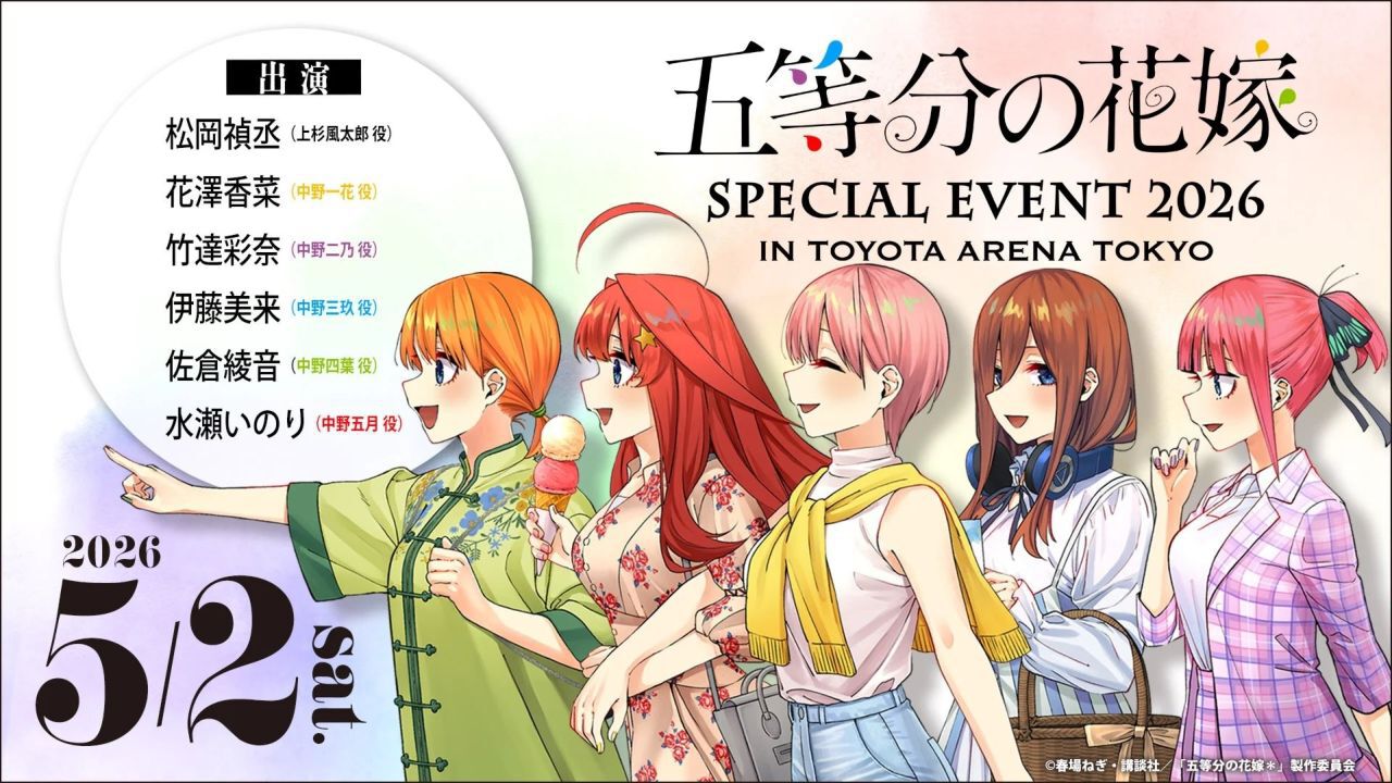 【人気作！】新品未開封★五等分の花嫁＊ [DVD]　松岡禎丞 , 花澤香菜 Amazon.co.jp: 五等分の花嫁∽(特典なし) [DVD] : 松岡禎丞