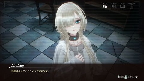 『ソフィアは嘘と引き換えに』レビュー。殺人事件の容疑者は多重人格少女。監視カメラ越しの対話でむごいトラウマを暴く。果たしてそれはハッピーエンドか
