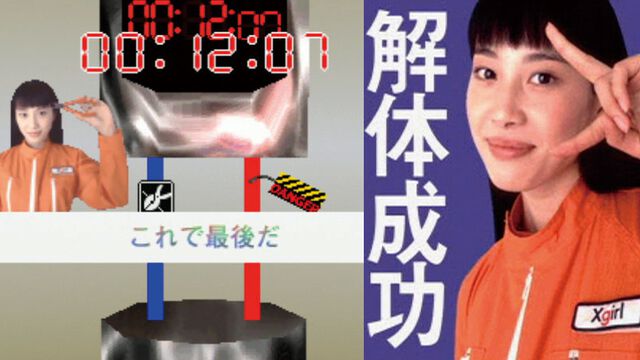 『鈴木爆発』25周年。ごくふつうの人が爆弾を解体。極楽とんぼの加藤浩次さんはこのゲームを遊んだことがきっかけで鈴木役の緒沢凛さんと結婚したことでも話題に【今日は何の日？】