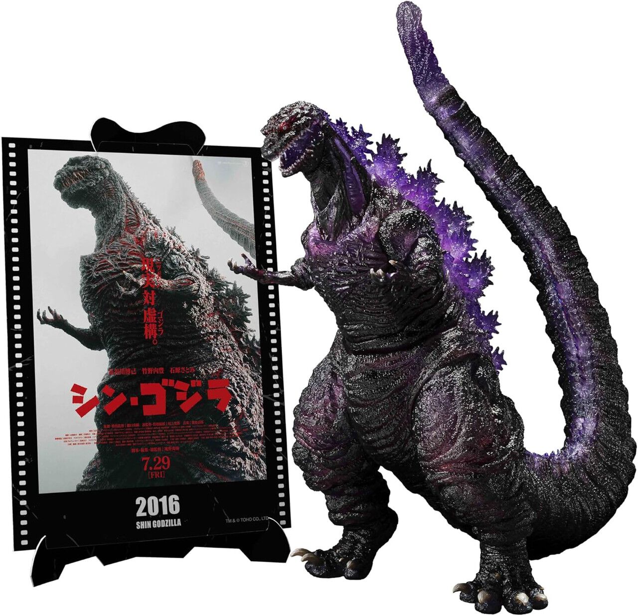 シン・ゴジラ】精巧なフィギュアとポスターアートがセットになった 
