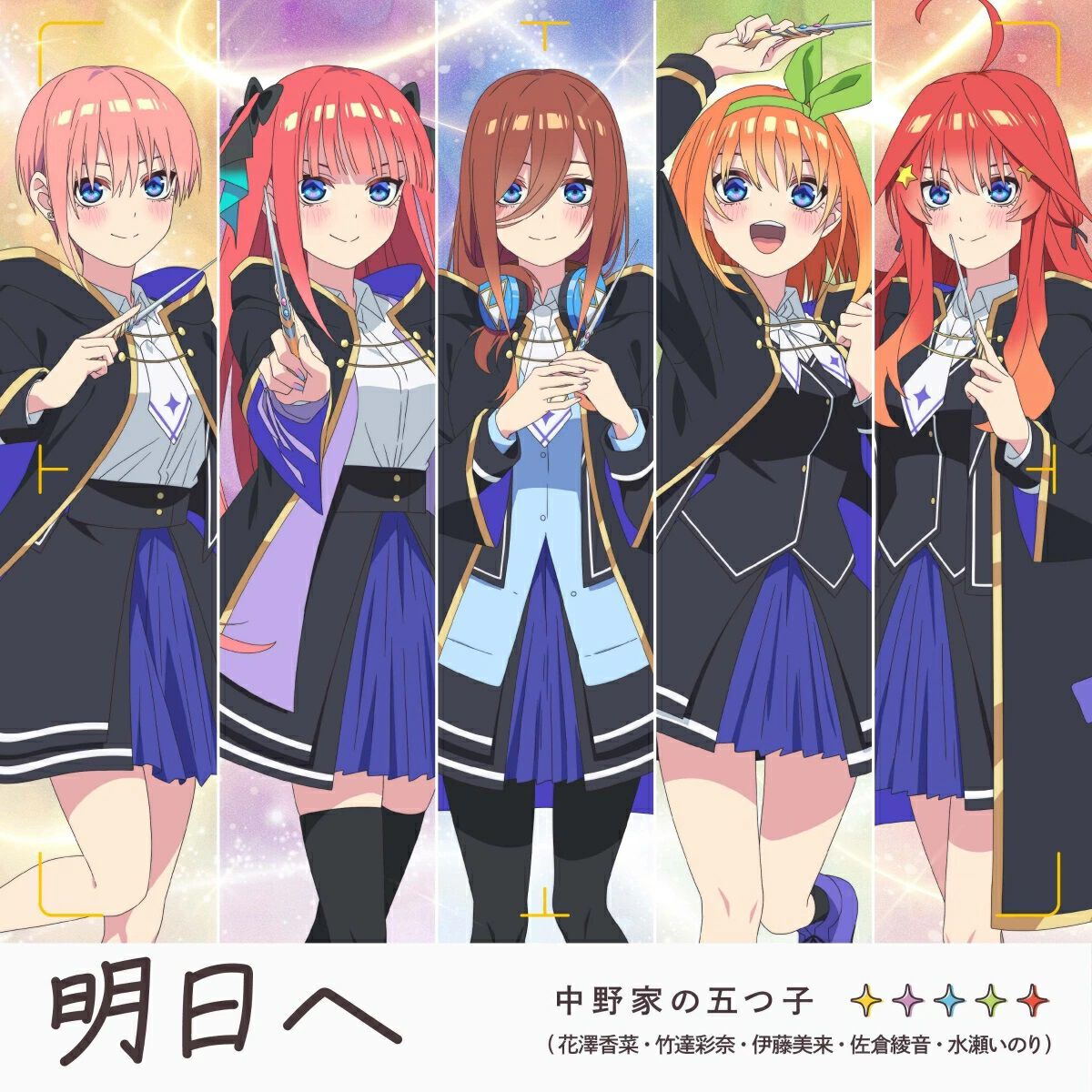 封入特典はイベント優先予約券！『五等分のプリンセス ～幻想と