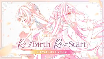 AZKi、新EP『Re:Start』『Re:Birth』2枚を11月5日に同時リリース。ふたつのタイトルとジャケットがエモすぎる。新曲『未来カンパネラ』は先行リリース【ホロライブ】