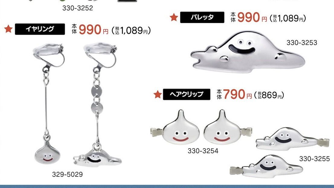 【ドラクエ】はぐれメタルのイヤリングやホイミスライムのヘアクリップがしまむらに登場。7月5日に発売予定
