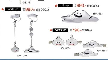 【ドラクエ】はぐれメタルのイヤリングやホイミスライムのヘアクリップがしまむらに登場。7月5日に発売予定
