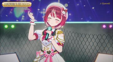 『ヴイアライヴ』定点観測-92：誕生日記念配信では初のフル3D！ 自身の成長を振り返りつつ、すべての人への感謝を詰め込んだ愛夏さんのミュージカルステージ
