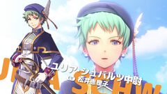 リメイク『空の軌跡 the 1st』ユリア（声：松井恵理子）、ギルバート（声：河西健吾）などルーアン地方のキャラ情報と新映像が公開