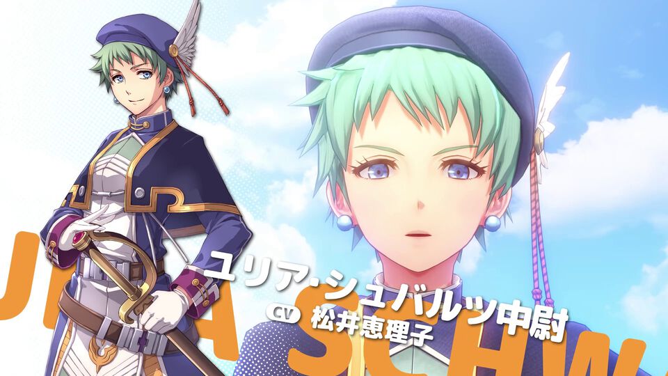 リメイク『空の軌跡 the 1st』ユリア（声：松井恵理子）、ギルバート（声：河西健吾）などルーアン地方のキャラ情報と新映像が公開