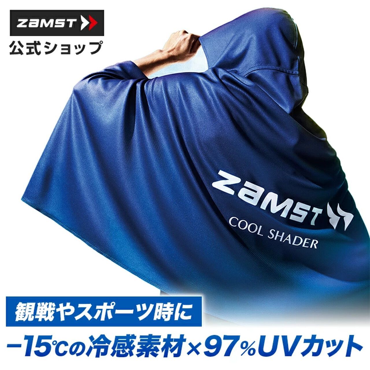 秋の特別価格）冷感ポンチョ ブラック 水に濡らす 振る 冷たい