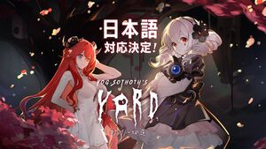 『ヨグ=ソトースの庭』人外美少女ホテル経営シミュレーションがBitSummitに試遊出展。海外評価の高い名作が日本語対応＆Switch移植も決定