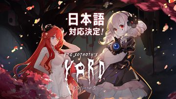 『ヨグ=ソトースの庭』人外美少女ホテル経営シミュレーションがBitSummitに試遊出展。海外評価の高い名作が日本語対応＆Switch移植も決定
