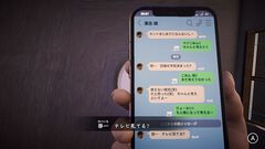 『ノロイヅキ（呪イ憑キ）』和風ホラーサスペンスアドベンチャーが本日（7/3）発売。スマホに届くメッセージで恐怖と呪いの物語が展開
