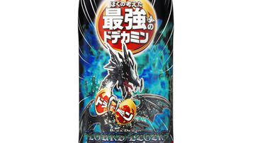 家庭科のドラゴンがドデカミンに起用される。新商品『ぼくの考えた最強のドデカミン』として元気成分をできる限り強化
