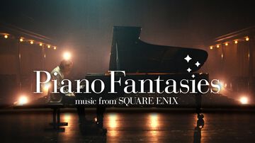 『FF』『キングダム ハーツ』『クロノ・トリガー』『聖剣伝説2』の名曲をアレンジ披露。ピアノコンサート世界初演が10月31日に開催