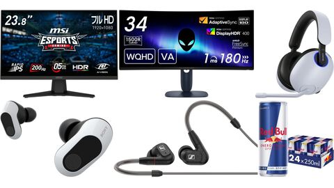 【Amazonタイムセール】ソニーのゲーミングイヤホンが23％オフ、ゼンハイザーの有線イヤホンは40%オフに。レッドブルやアクエリアスなど飲料品も安い