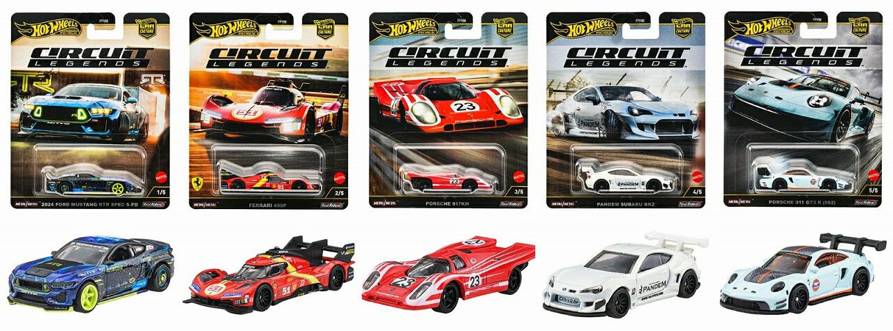 ホットウィール（Hot Wheels）】8/30発売のカーカルチャー《サーキット 