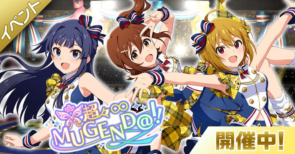 アイドルマスター　ミリオンライブ　販促　ポスター　8 アイドルマスター ミリオンライブ 非売品 販促用 ポスターの通販