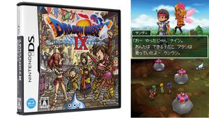 『ドラゴンクエストIX』が発売された日。マルチプレイが楽しかった携帯機の『ドラクエ』。当時流行した“まさゆきの地図”が懐かしい！【今日は何の日？】