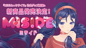 『MiSide：ミサイド』新グッズ販売＆手描きアクションRPG『SONZAI』のアジア初試遊が決定。“TOKYO INDIE GAMES SUMMIT 2025”で即完売したグッズの再販も【BitSummit】