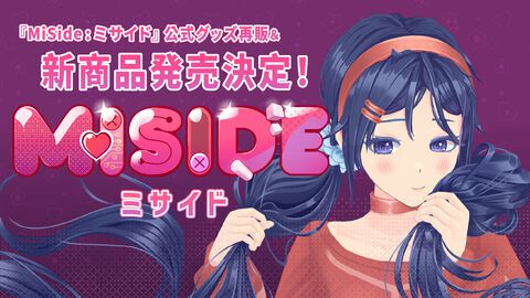 『MiSide：ミサイド』新グッズ販売＆手描きアクションRPG『SONZAI』のアジア初試遊が決定。“TOKYO INDIE GAMES SUMMIT 2025”で即完売したグッズの再販も【BitSummit】