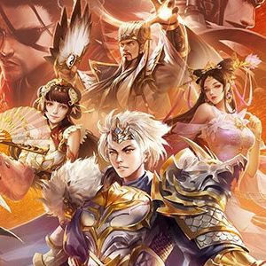 『三国武神伝～最強名将の成り上がり～』が7月21日にサービス終了。隙間時間に奥深いバトルが楽しめるオートバトルRPG