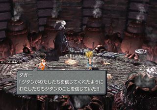 【『FF9』25周年記念・インタビュー再録3】アートディレクター皆葉英夫氏「じつはエンディングで語る役割を担うのは●●●の予定でした」