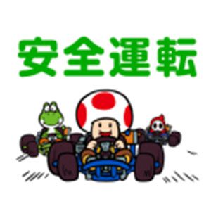「そんなバナナ!?」なヨッシーや、無敵スター状態のピーチなど遊び心満載の『マリオカート』おすすめLINEスタンプ3選