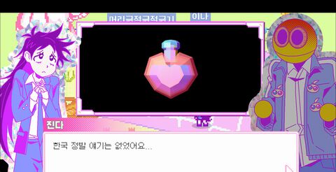 『破滅のオタク』ネット世界と現実を行き来する引きこもりオタクアドベンチャー“BitSummit the 13th”に出展。推しグッズ購入のため資金集めに奔走する14日間