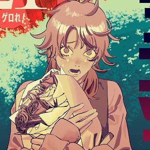 サムネイル画像