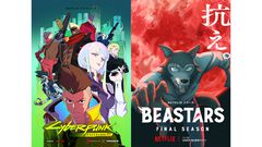 【ネトフリ】『サイバーパンク: エッジランナーズ』シーズン2配信。『終末のワルキューレIII』や『ビースターズ』ファイナルシーズンなど。ネットフリックス配信アニメの情報が多数公開