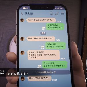 「ガラケー、動画」のメッセージを最後に消えた双子の妹の行方は？ 戦慄の真実を暴くことが出来るか？『ノロイヅキ』を実況プレイ【電撃インディー#1039】