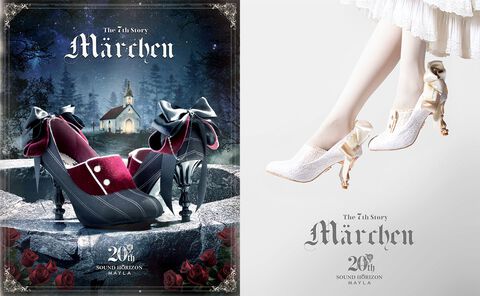 【サンホラ】Sound Horizon『Märchen』パンプスは夜会服を思わせる優雅なデザイン。20周年記念のミステリアスな靴3モデルが発売【7月7日17時より予約開始】