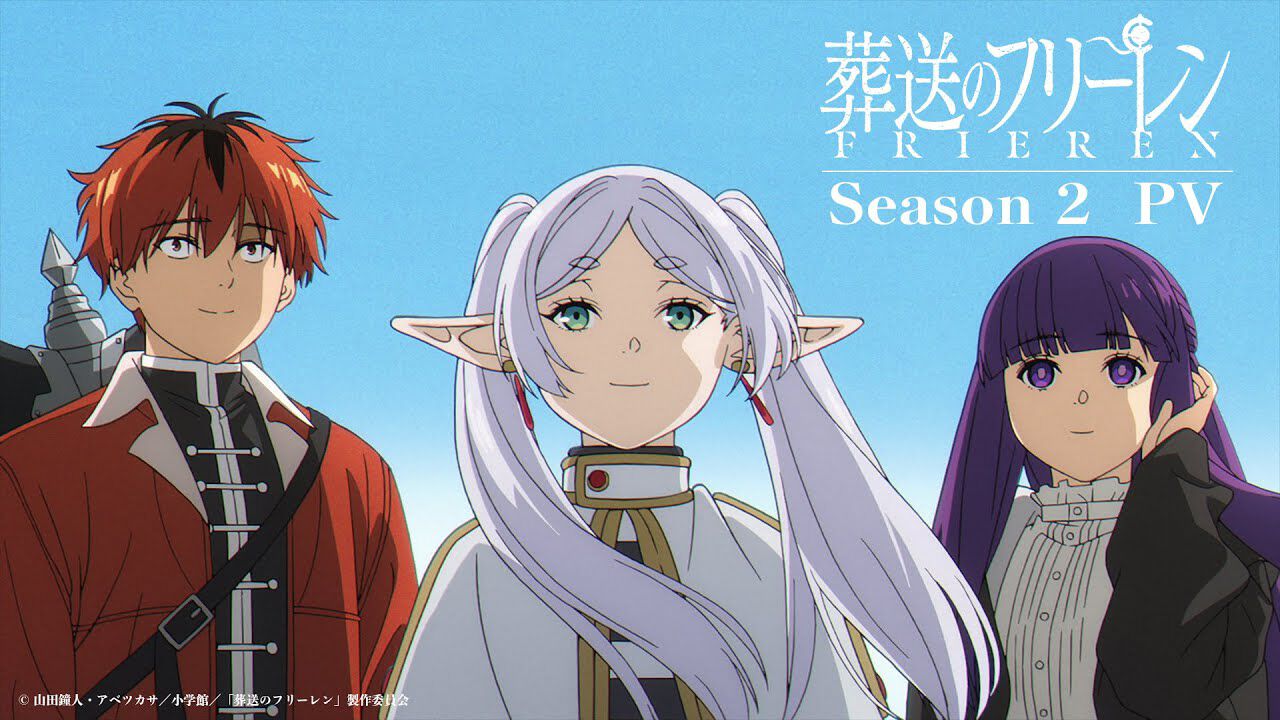 アニメ2期『葬送のフリーレン』本編映像を初公開。ティザーPV解禁。2期監督は過去回で演出チーフを担当した北川朋哉氏。1期スタッフも続投