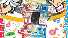 『ポップンミュージック』最新作ロケテストに久々の新筐体あらわる。新登場“ポップくんボタン”、判定調整オプションなど追加機能も