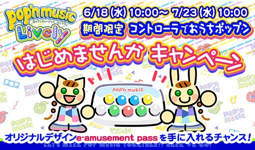 KONAMI ポップンミュージック アケコン pc接続セット ジャンク品 Yahoo!オークション -「ポップン アーケード コントローラー」の