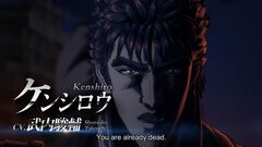 『北斗の拳』2026年放送の新作アニメのケンシロウ役は武内駿輔、バット役は山下大輝、リン役はM・A・Oに決定。Anime Expo2025にて発表
